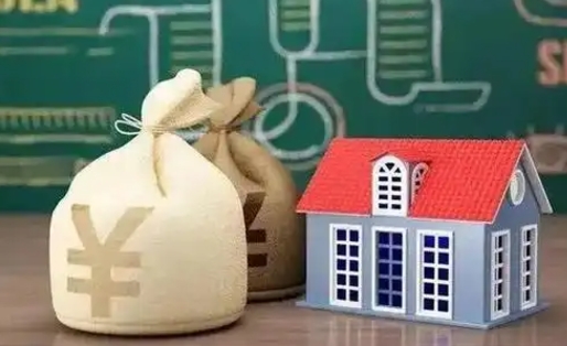 辽源北京公积金网上解押业务流程（北京公积金解押房产需要几天）